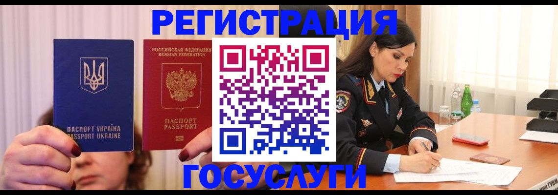 прописка в квартире в Дзержинске